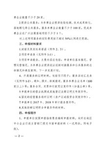 樣本,申報(bào),大賽,創(chuàng)新