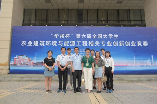 寧夏大學(xué)創(chuàng)新創(chuàng)業(yè)