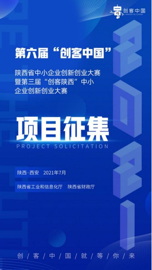 創(chuàng)業(yè)創(chuàng)新執(zhí)行案例點評答案,創(chuàng)新創(chuàng)業(yè)執(zhí)行總結(jié),創(chuàng)新創(chuàng)業(yè)執(zhí)行概要