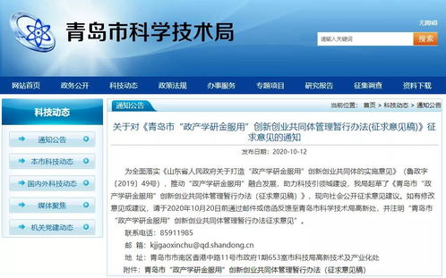 文庫,管理辦法,創(chuàng)新,創(chuàng)業(yè)