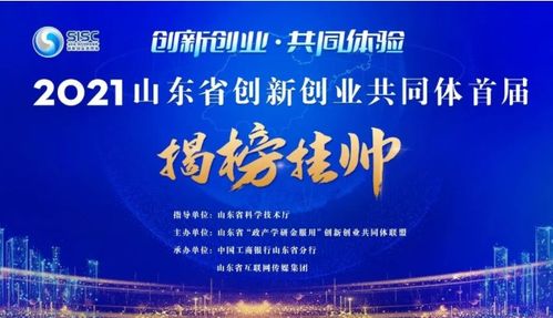 創(chuàng)新,創(chuàng)業(yè),大學生