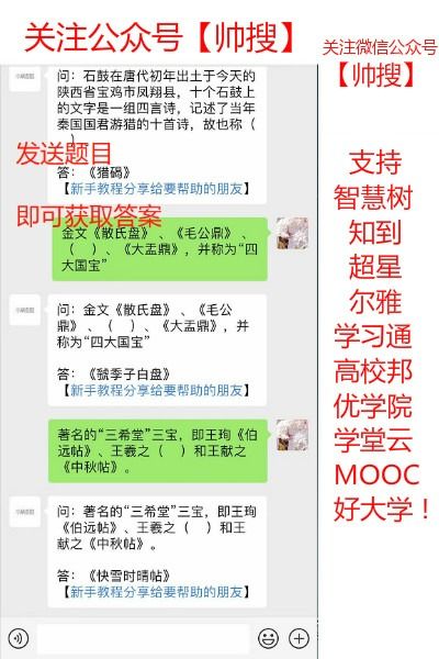 創(chuàng)新創(chuàng)業(yè)基礎(chǔ)重慶科技學(xué)院智慧樹(shù),創(chuàng)新創(chuàng)業(yè)基礎(chǔ)重慶科技學(xué)院答案,2021智慧樹(shù)大學(xué)生創(chuàng)新創(chuàng)業(yè)課答案