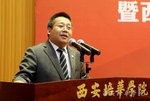 學(xué)院院長(zhǎng),創(chuàng)新,創(chuàng)業(yè),姜峰