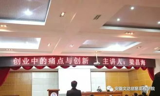 大學(xué)生創(chuàng)新創(chuàng)業(yè)聯(lián)合會(huì)是干什么的