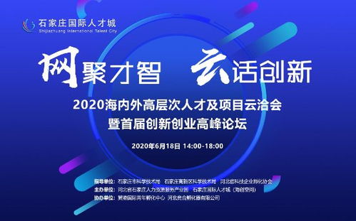 最好的,創(chuàng)新,創(chuàng)業(yè),項(xiàng)目