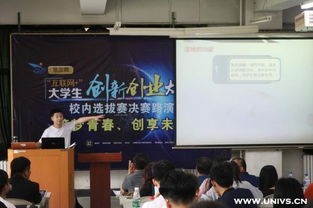 長春,工程學(xué)院,創(chuàng)新,創(chuàng)業(yè)