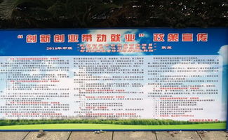 創(chuàng)新創(chuàng)業(yè)主題活動標語,退役軍人創(chuàng)新創(chuàng)業(yè)標語,創(chuàng)新創(chuàng)業(yè)橫幅標語