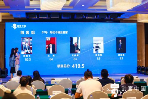 成都天府新區(qū)創(chuàng)新創(chuàng)業(yè)云服務(wù)平臺(tái),成都天府創(chuàng)新創(chuàng)業(yè)人才云服務(wù)平臺(tái),天府創(chuàng)新創(chuàng)業(yè)云服務(wù)平臺(tái)