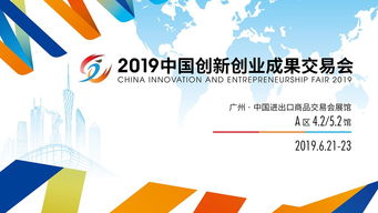 點(diǎn)子,創(chuàng)新,創(chuàng)業(yè)