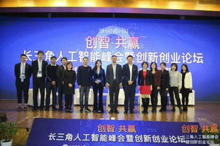 創(chuàng)業(yè)創(chuàng)新論壇新聞