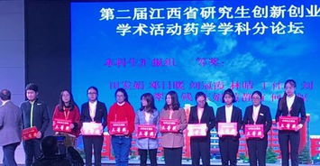 學(xué)術(shù)科技和創(chuàng)新創(chuàng)業(yè)目標(biāo)怎么寫(xiě),學(xué)術(shù)創(chuàng)新與創(chuàng)新創(chuàng)業(yè),學(xué)術(shù)科技與創(chuàng)新創(chuàng)業(yè)自我評(píng)價(jià)