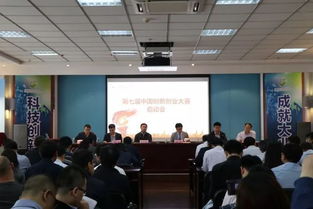 互聯(lián)網(wǎng)+創(chuàng)新創(chuàng)業(yè)大賽,創(chuàng)新創(chuàng)業(yè)大賽官網(wǎng),創(chuàng)新創(chuàng)業(yè)大賽項(xiàng)目點(diǎn)子