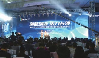 創(chuàng)新創(chuàng)業(yè)沙龍主題活動(dòng)主題,創(chuàng)新創(chuàng)業(yè)主題活動(dòng)策劃書(shū),創(chuàng)新創(chuàng)業(yè)主題活動(dòng)標(biāo)語(yǔ)