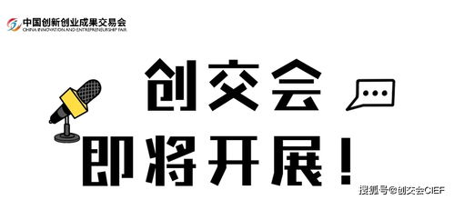 創(chuàng)新創(chuàng)業(yè)搞笑勵志