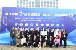 挑戰(zhàn)杯創(chuàng)新創(chuàng)業(yè)大賽獲獎作品,挑戰(zhàn)杯創(chuàng)新創(chuàng)業(yè)大賽作品范例,挑戰(zhàn)杯和大學(xué)生創(chuàng)新創(chuàng)業(yè)有啥區(qū)別