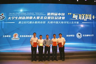 大學(xué)生創(chuàng)新創(chuàng)業(yè)大賽,創(chuàng)新創(chuàng)業(yè)類競(jìng)賽,創(chuàng)新創(chuàng)業(yè)競(jìng)賽題庫(kù)