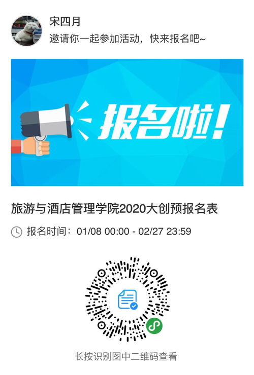 2020創(chuàng)新創(chuàng)業(yè)最好的項(xiàng)目