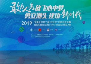 團(tuán)隊(duì),創(chuàng)新,創(chuàng)業(yè),介紹