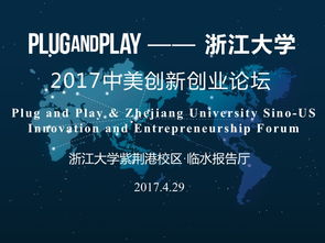 你如何看待創(chuàng)新與創(chuàng)業(yè)