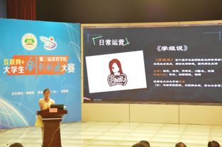 導師,創(chuàng)新,創(chuàng)業(yè),全國