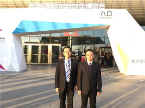 國際創(chuàng)業(yè)創(chuàng)新博覽會(huì)