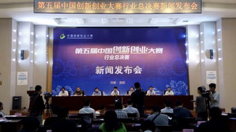 第五屆創(chuàng)新創(chuàng)業(yè)總決賽在哪