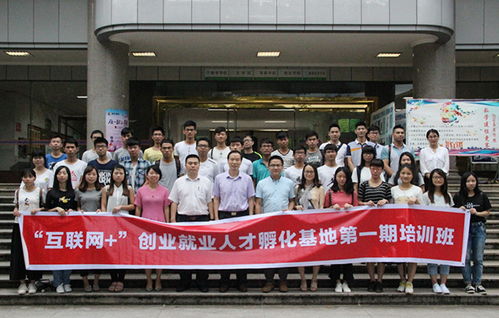 大學(xué)生創(chuàng)新創(chuàng)業(yè)實踐基地,中南大學(xué)創(chuàng)新創(chuàng)業(yè)實踐基地,大學(xué)生創(chuàng)新創(chuàng)業(yè)實踐基地申報