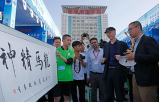 渭南師范學(xué)院創(chuàng)業(yè)創(chuàng)新教育