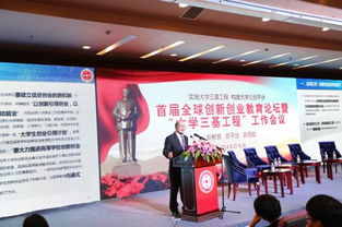 創(chuàng)新創(chuàng)業(yè)教育與工程設(shè)計(jì)實(shí)踐