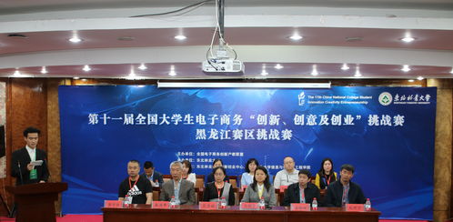 寧夏大學(xué)創(chuàng)新創(chuàng)業(yè)學(xué)院,深圳創(chuàng)新創(chuàng)業(yè)學(xué)院,揚(yáng)州大學(xué)創(chuàng)新創(chuàng)業(yè)學(xué)院