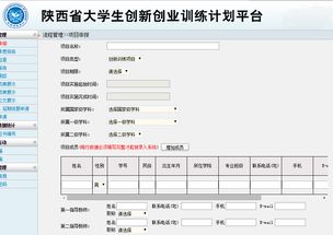 賬號(hào),訓(xùn)練,密碼,創(chuàng)新