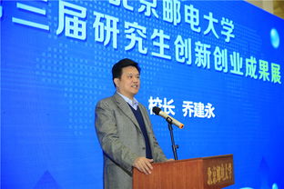 能體現(xiàn)創(chuàng)新創(chuàng)業(yè)特色的活動(dòng)