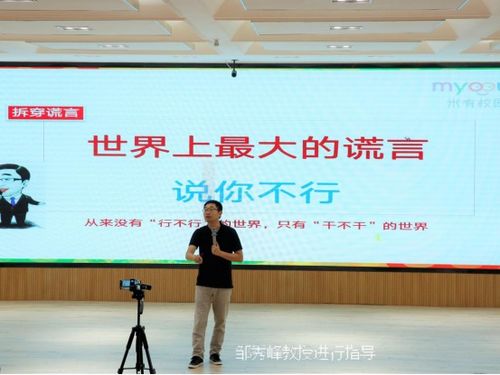 全國大學(xué)生,大賽,創(chuàng)新,創(chuàng)業(yè)