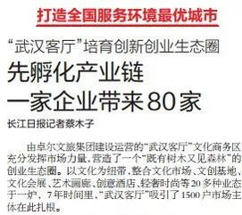 有關(guān)創(chuàng)新創(chuàng)業(yè)的作文1500字