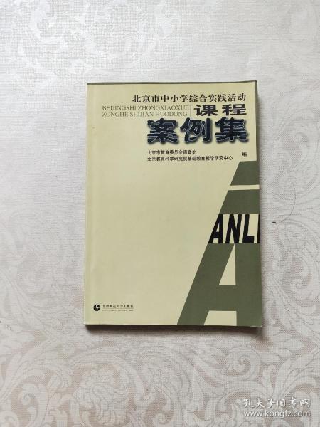 大學(xué)生創(chuàng)新創(chuàng)業(yè)成功的案例,創(chuàng)新創(chuàng)業(yè)成功的案例和分析,創(chuàng)新創(chuàng)業(yè)成功的故事案例