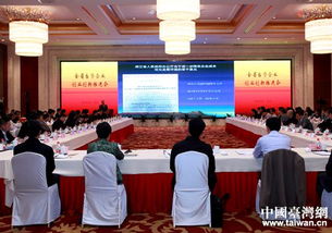 浙江省臺(tái)企創(chuàng)業(yè)創(chuàng)新