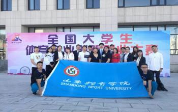 大學(xué)生創(chuàng)新創(chuàng)業(yè)大賽體育類