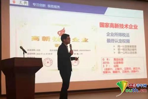 秦淮科技創(chuàng)新創(chuàng)業(yè)發(fā)展集團(tuán)朱奕