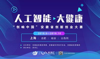 安徽省,學(xué)分,創(chuàng)新,創(chuàng)業(yè)