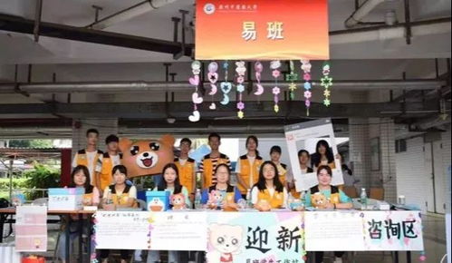 文娛,校內(nèi),創(chuàng)業(yè)項(xiàng)目,場所