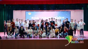 徐美松重慶創(chuàng)新創(chuàng)業(yè)促進(jìn)會(huì)