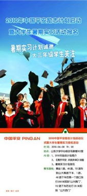 創(chuàng)業(yè)人格創(chuàng)新能力和創(chuàng)業(yè)實(shí)踐