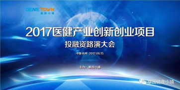 創(chuàng)新創(chuàng)業(yè)投融資決策,創(chuàng)業(yè)投融資計(jì)劃怎么寫,大學(xué)生創(chuàng)新創(chuàng)業(yè)投融資方案