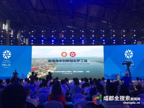 淄博,夢(mèng)工廠,創(chuàng)新,創(chuàng)業(yè)