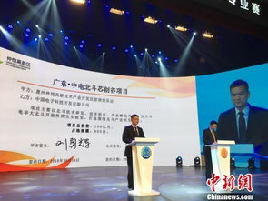 綜合體,軍民,融合,創(chuàng)新