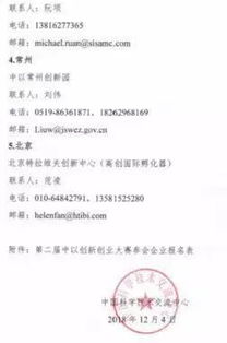 創(chuàng)新創(chuàng)業(yè)實踐報告,創(chuàng)新創(chuàng)業(yè)讀書報告,大學生創(chuàng)新創(chuàng)業(yè)報告