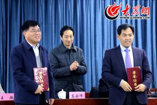 復(fù)旦大學(xué)創(chuàng)新創(chuàng)業(yè)學(xué)院院長(zhǎng),東北大學(xué)創(chuàng)新創(chuàng)業(yè)學(xué)院院長(zhǎng),同濟(jì)大學(xué)創(chuàng)新創(chuàng)業(yè)學(xué)院院長(zhǎng)