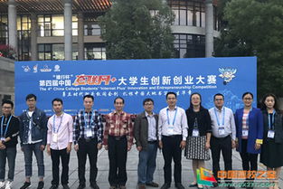 師范學(xué)院,創(chuàng)新,創(chuàng)業(yè)