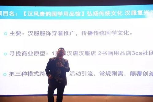 演講,創(chuàng)新,創(chuàng)業(yè),大學(xué)生