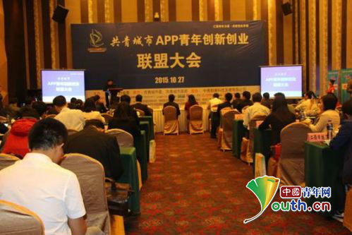 成立,價值,創(chuàng)新,創(chuàng)業(yè)